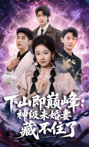 热辣滚烫2