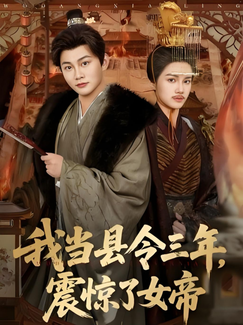 赛博朋克:边缘行者2