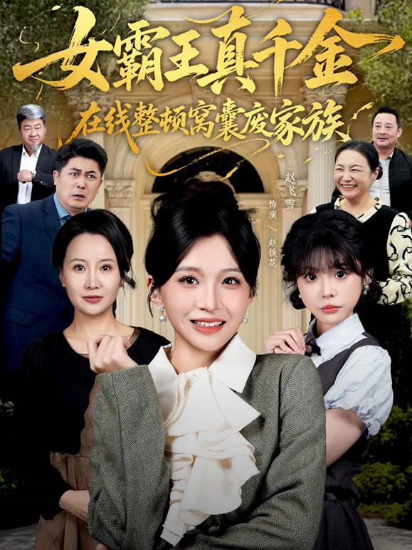 志愿军3