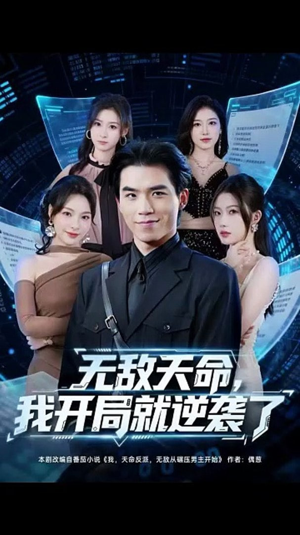 悬案密码