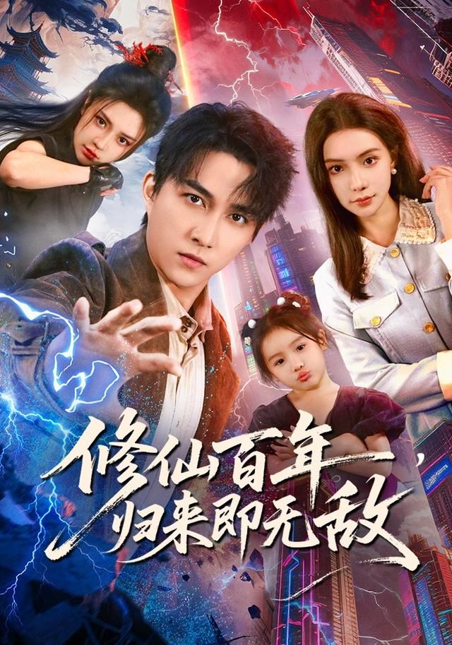 博人传3