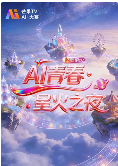 庆余年3