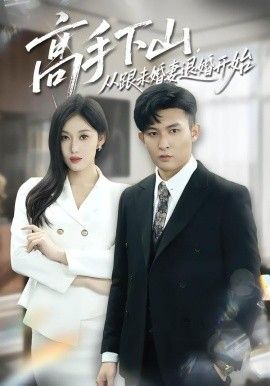 大江大河3