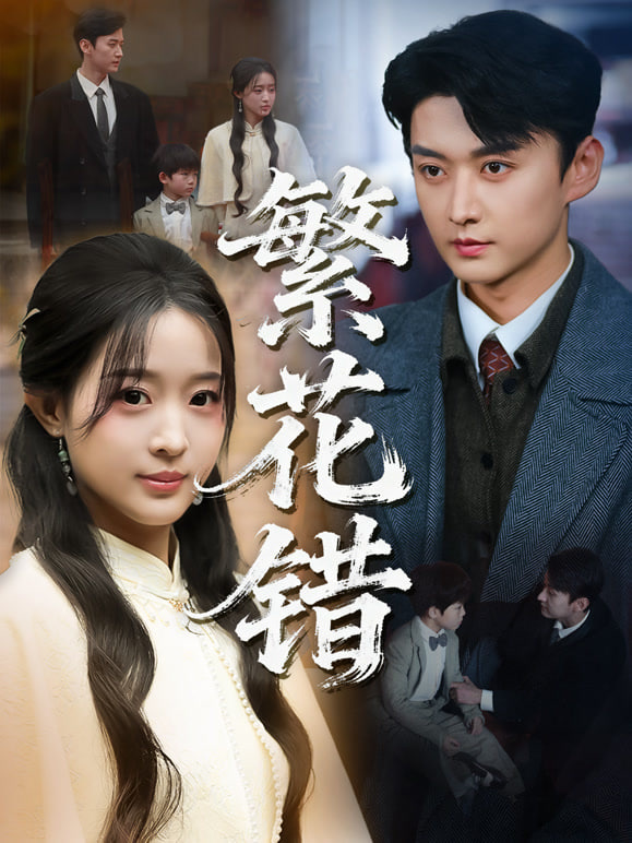 二战全彩实录