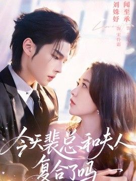 爱乐之城2
