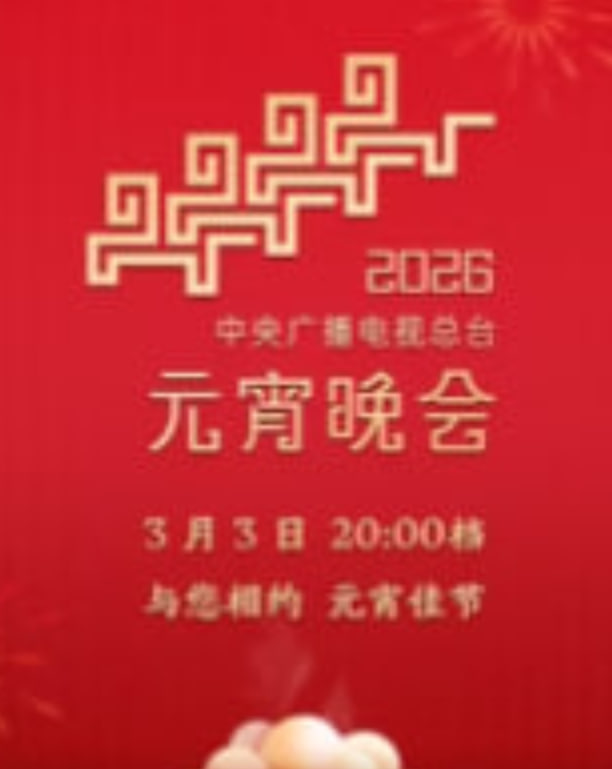 舞蹈风暴4