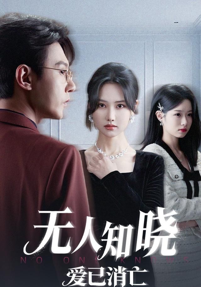 玫瑰的故事