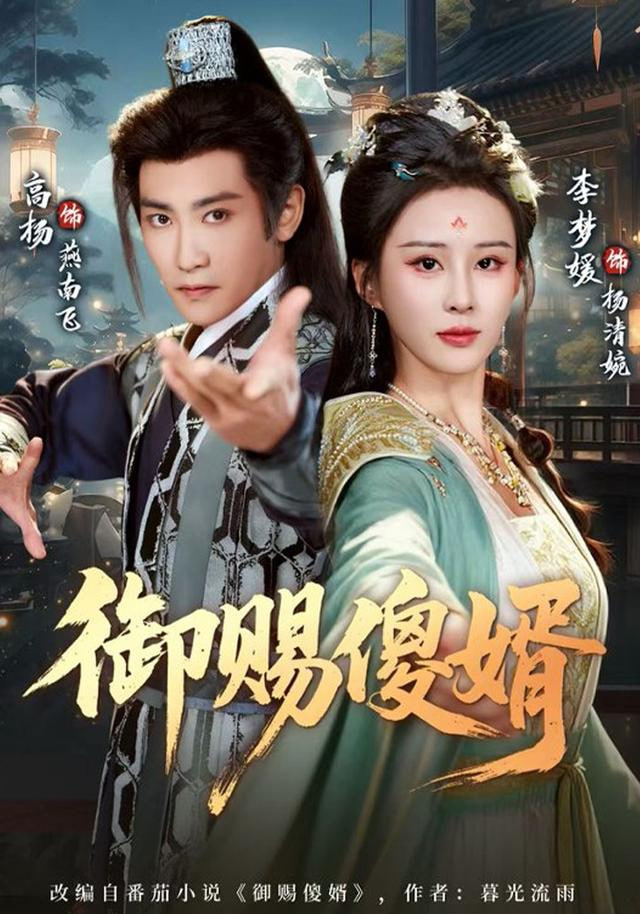 少年派2